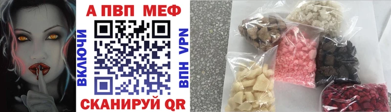 цены наркотик  Ступино  А ПВП Соль 
