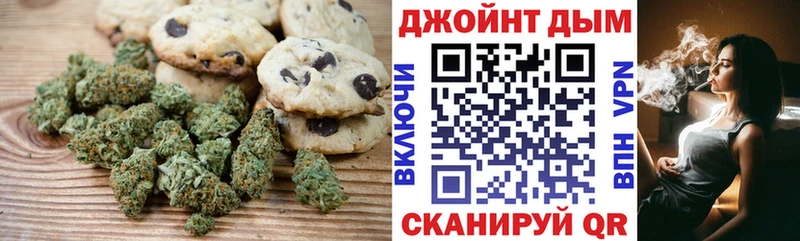 Cannafood конопля  блэк спрут вход  Ступино  купить  сайты 