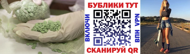 ОМГ ОМГ как зайти  как найти наркотики  Ступино  Ecstasy диски 