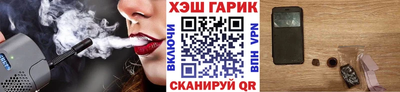 ГАШИШ индика сатива Ступино