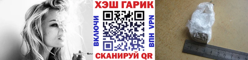 Гашиш Изолятор  купить закладку  Ступино 