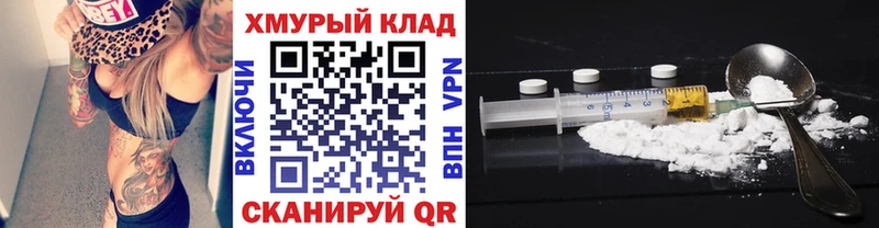 хочу Ступино Героин Heroin