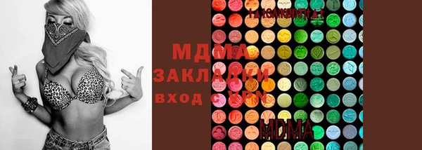 а пвп мука Новозыбков