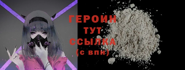 ALPHA-PVP Новодвинск