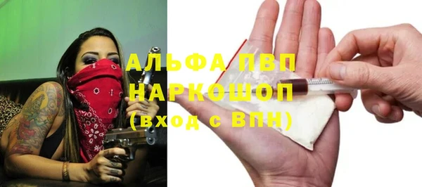бошки Новокубанск