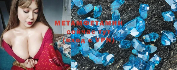 ALPHA-PVP Новодвинск