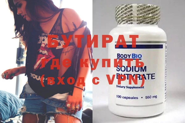 гидра Абинск