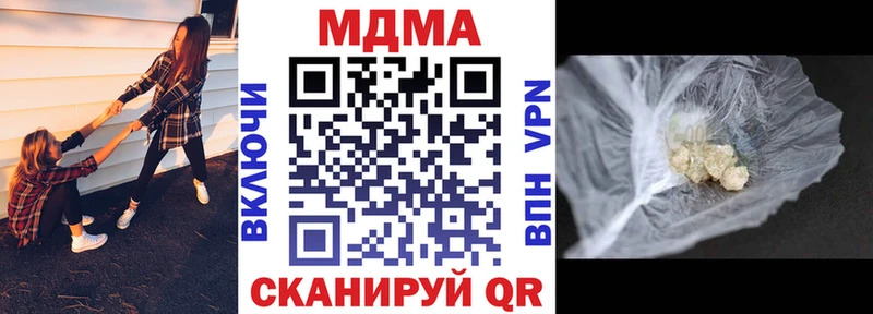 KRAKEN маркетплейс  Ступино  MDMA Molly 