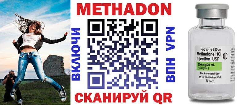 кракен ONION купить наркотики сайты Ступино МЕТАДОН кристалл
