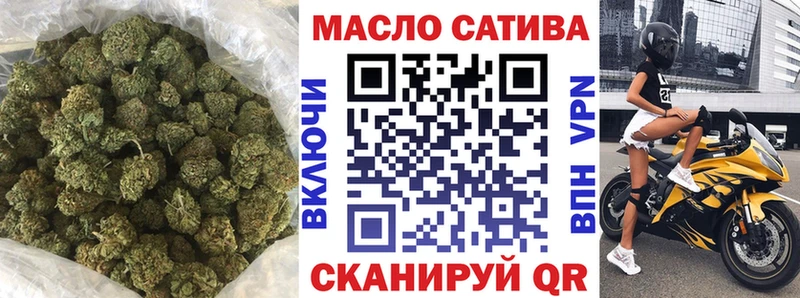Дистиллят ТГК THC oil  ОМГ ОМГ зеркало  Ступино 